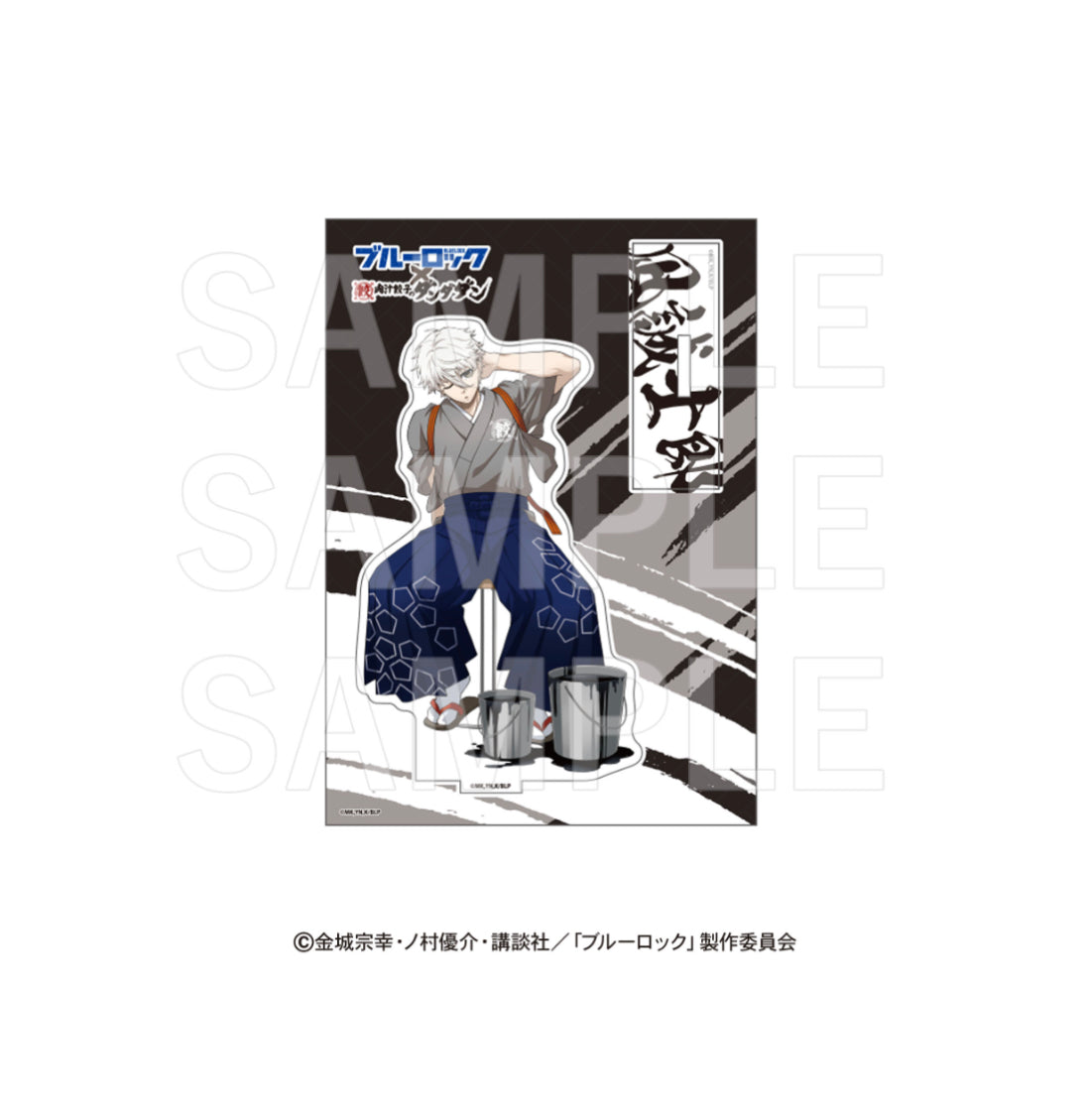 Blue Lock Ink Brush Painting Acrylic Standee