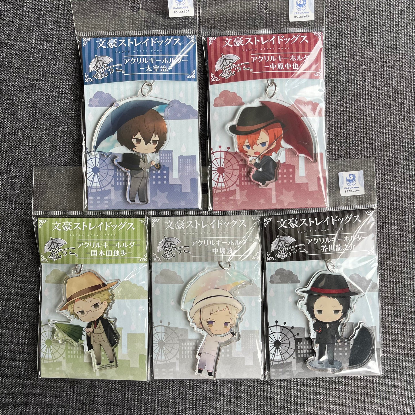 Bungou Stray Dogs V1 Umbrella Acrylic Charm