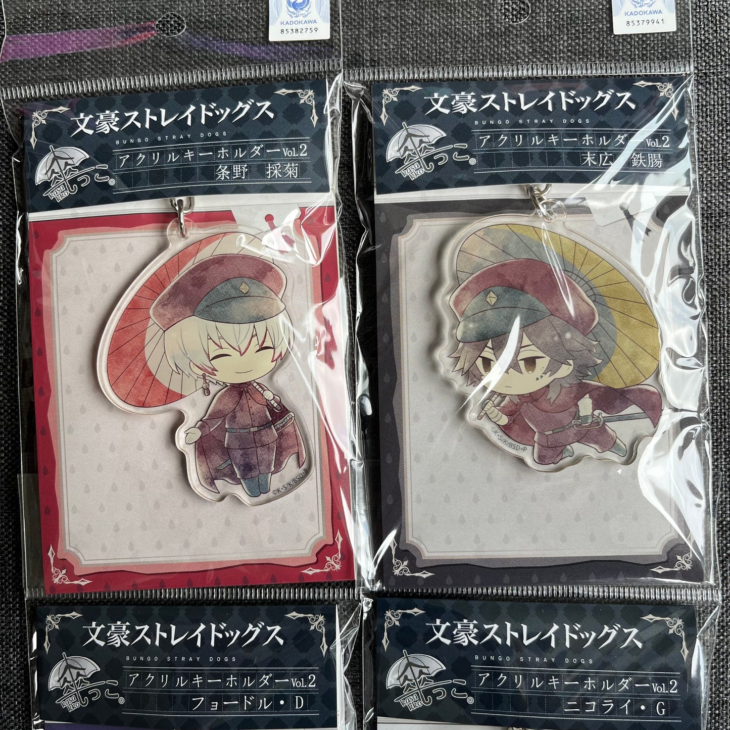 Bungou Stray Dogs V2 Umbrella Acrylic Charms