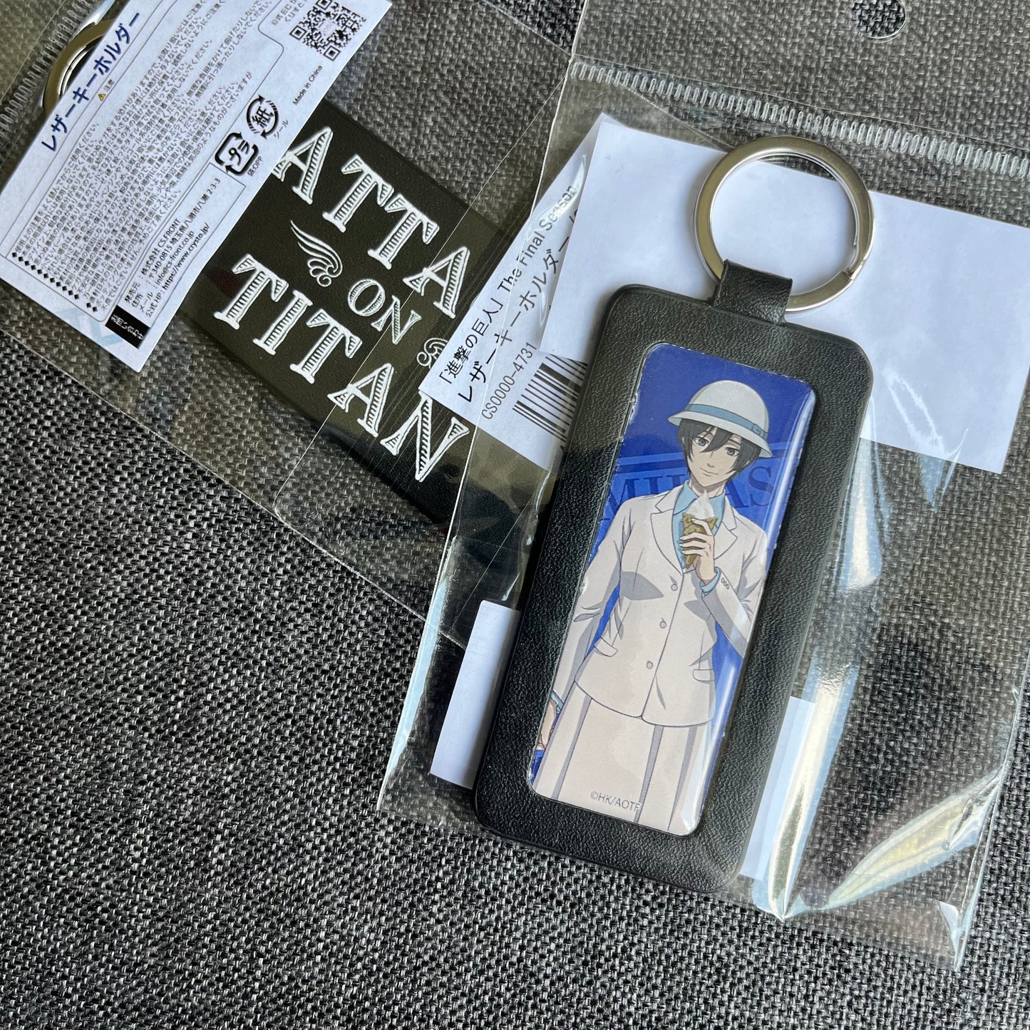 Attack On Titan Leather Charm