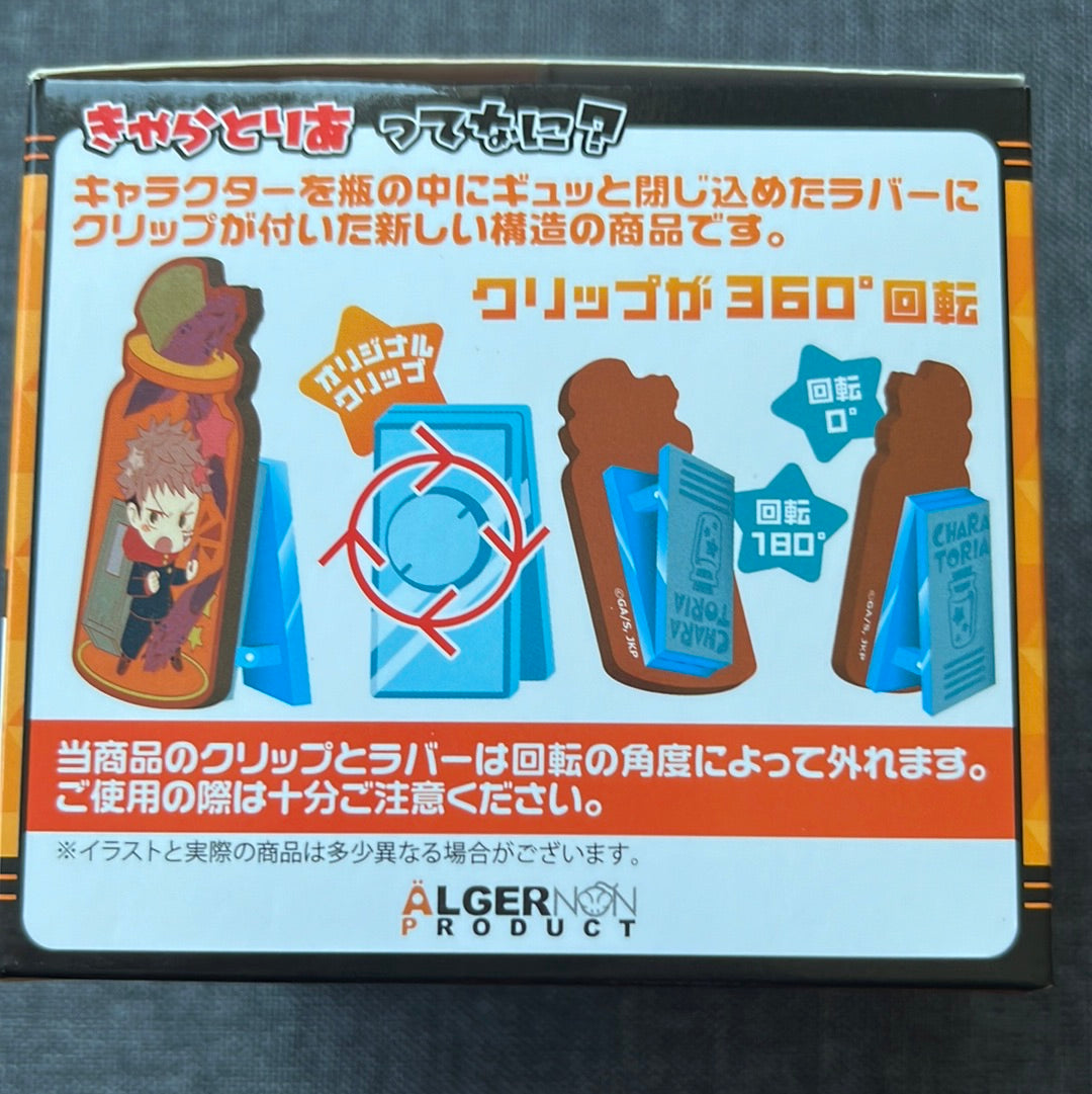 Jujutsu Kaisen Rubber Character Clips Blind Boxes