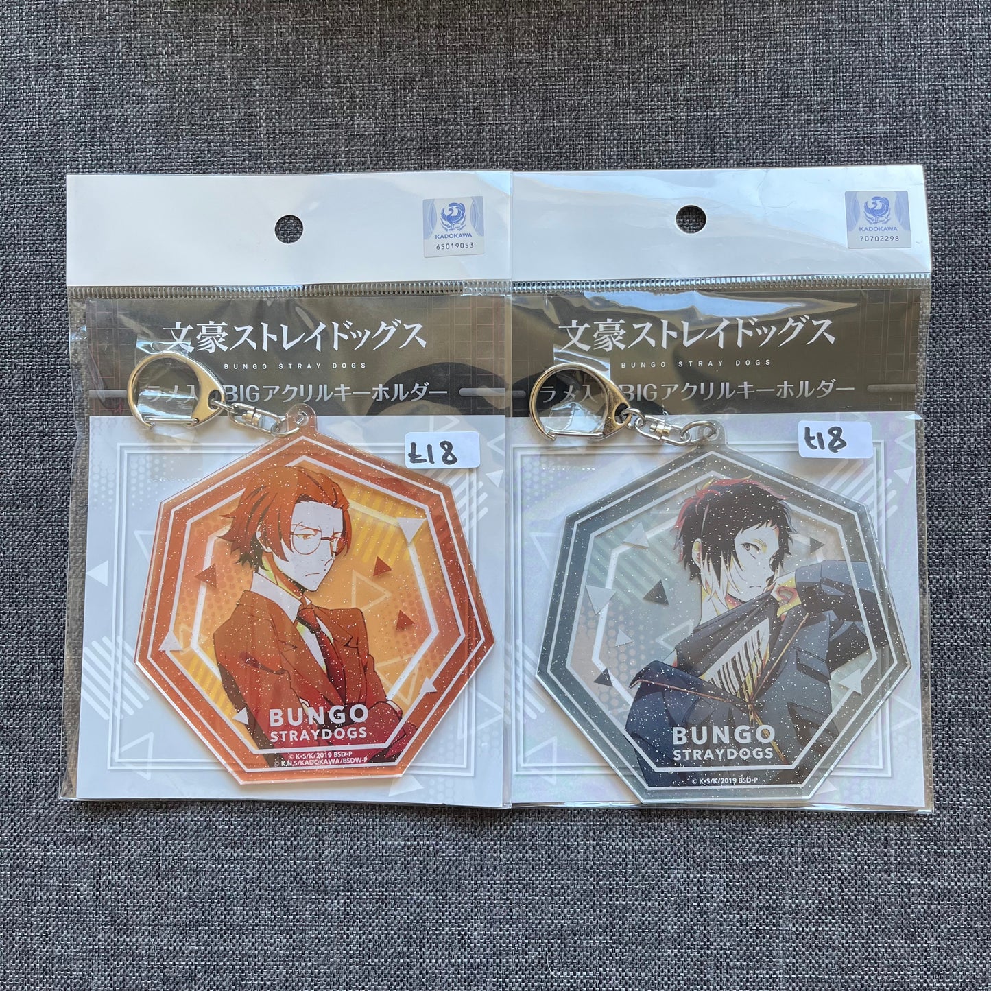 Bungou Stray Dogs Large Glitter Acrylic Charms