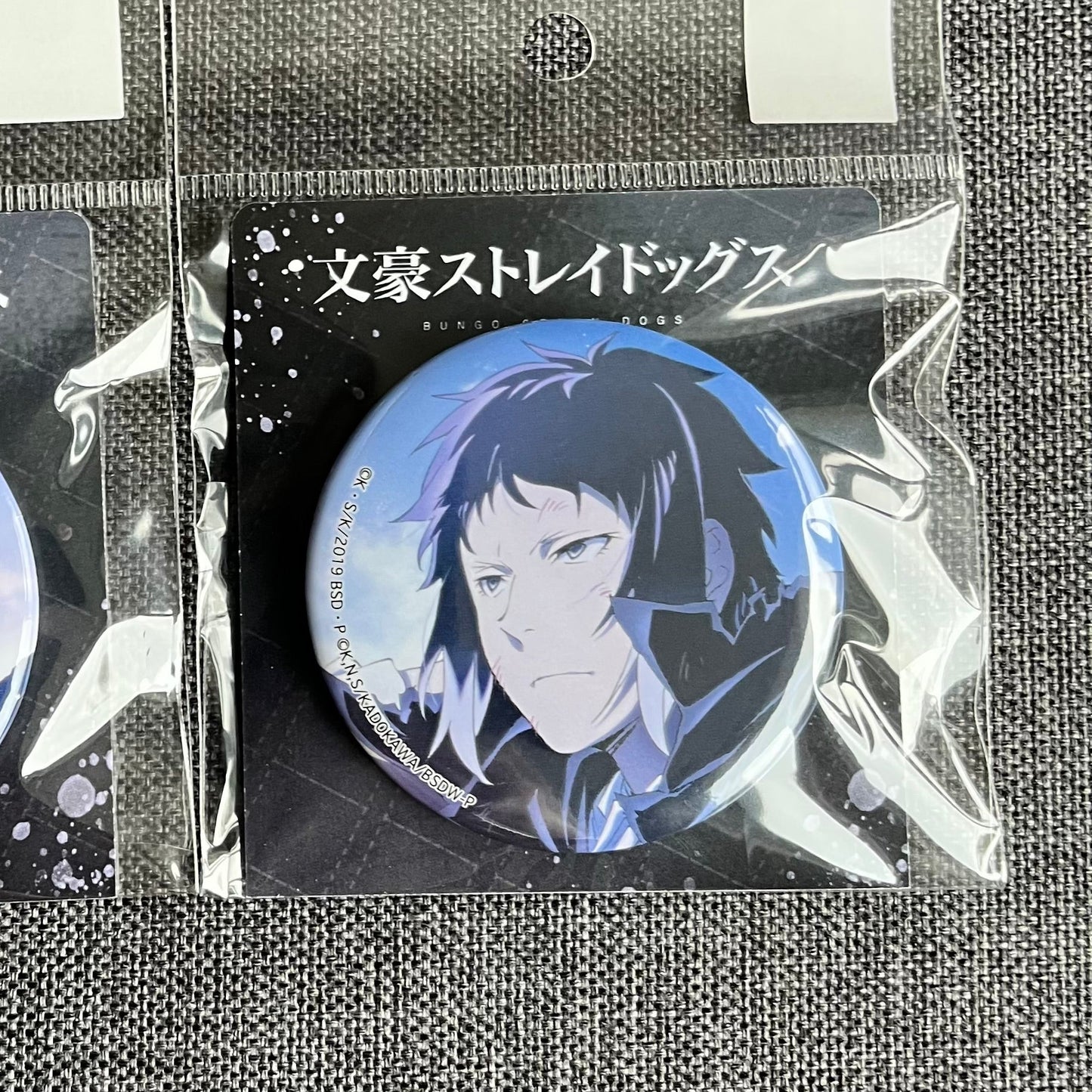Bungou Stray Dogs Dead Apple Akutagawa Badge