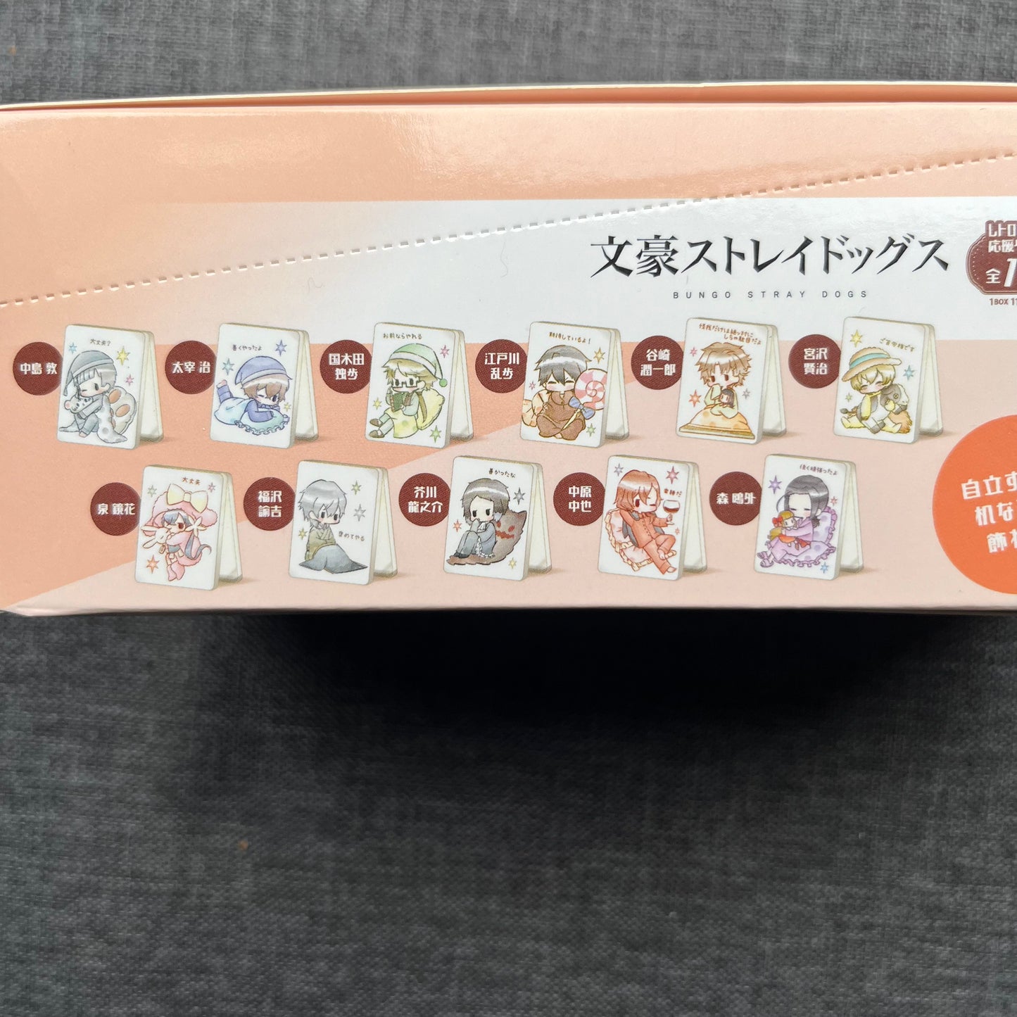 Bungou Stray Dogs Memo Holder Clips Blind Bags
