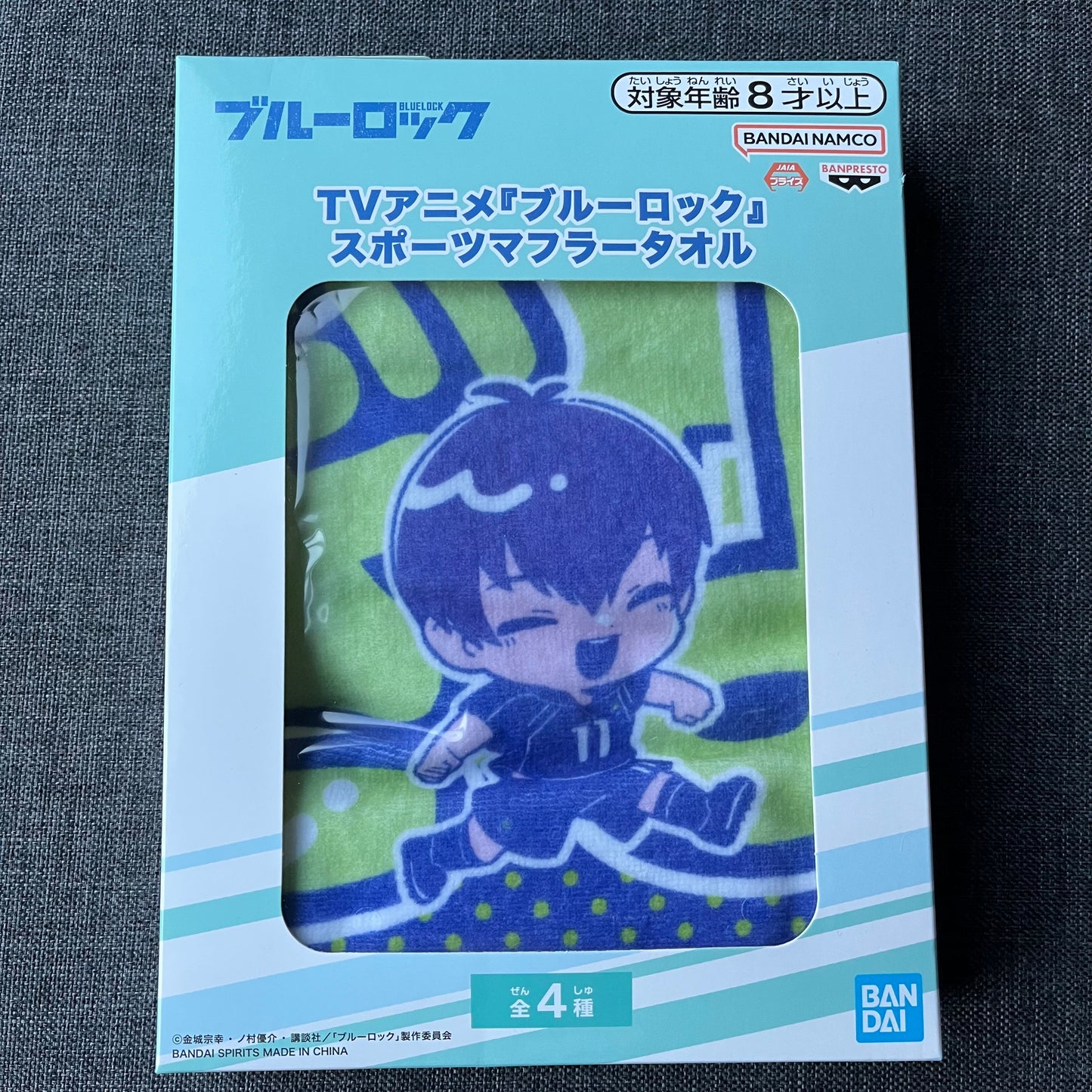 Blue Lock Isagi Towel