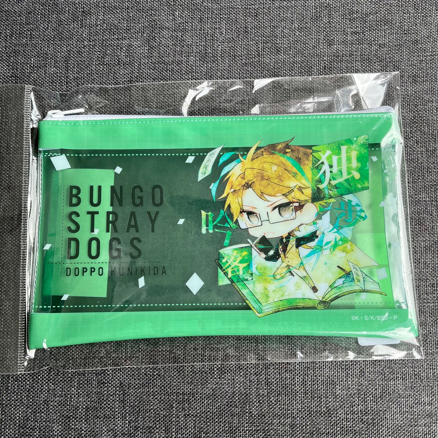 Bungou Stray Dogs Clear Zip Pouch Kunikida