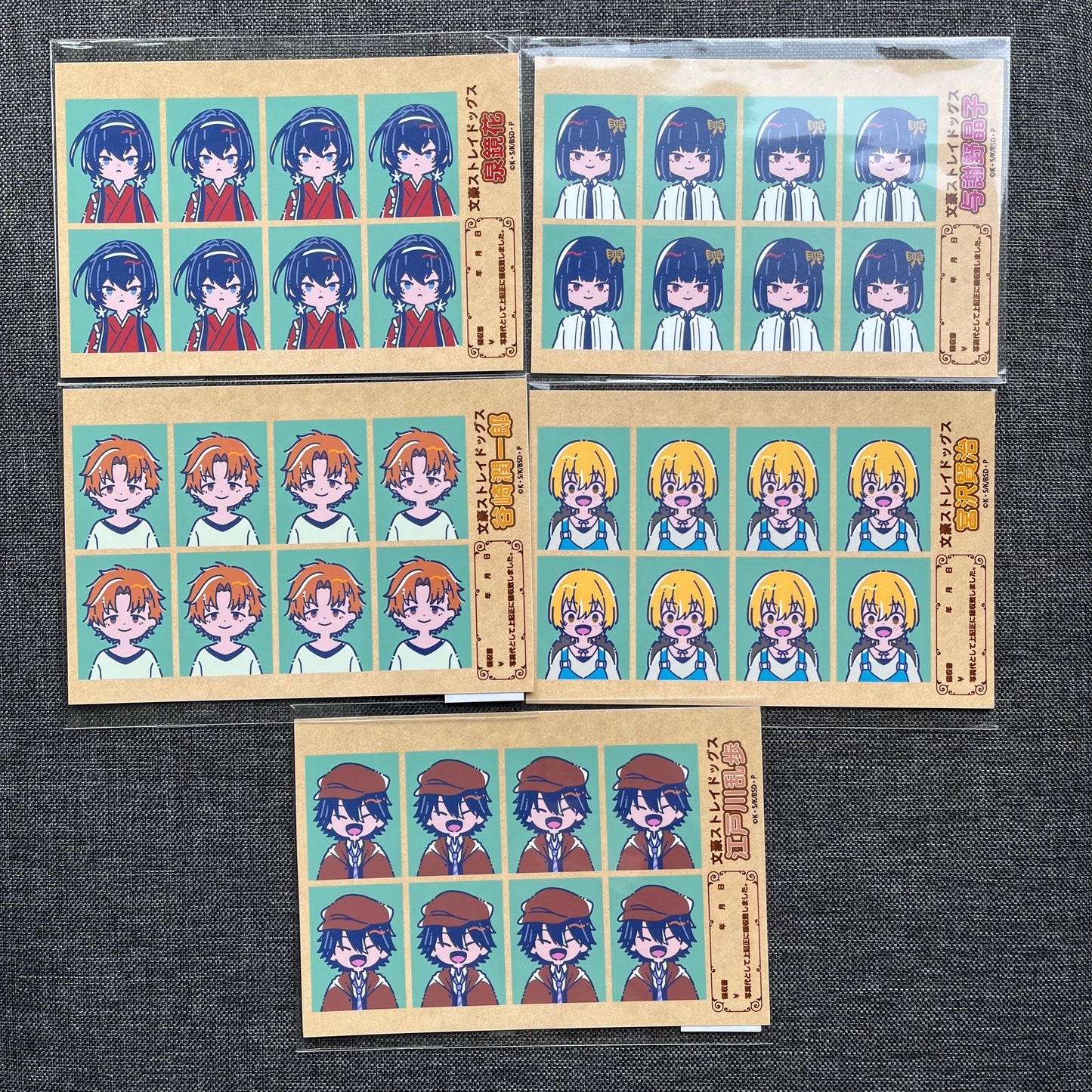 Bungou Stray Dogs Retro Style Large Sticker