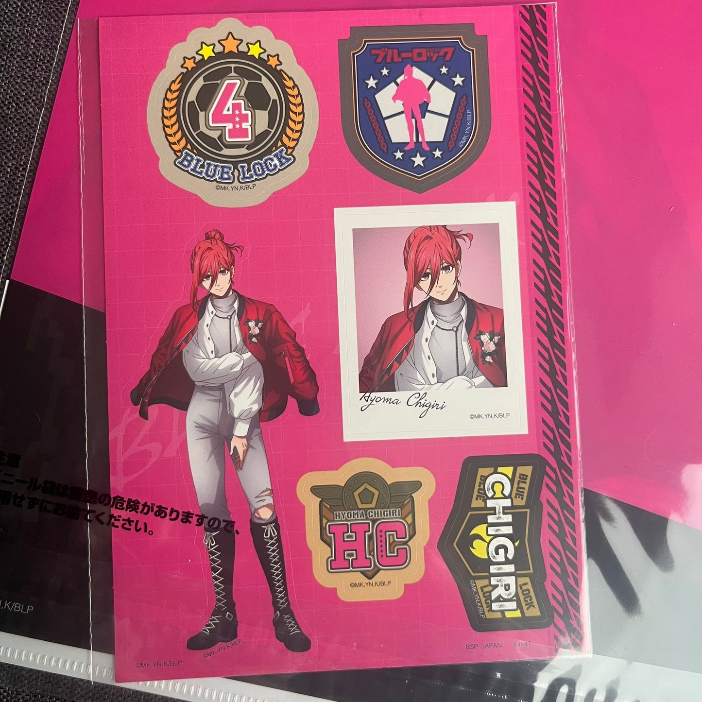 Blue Lock Chigiri Casual Wear A4 Clear File (with Stickers)
