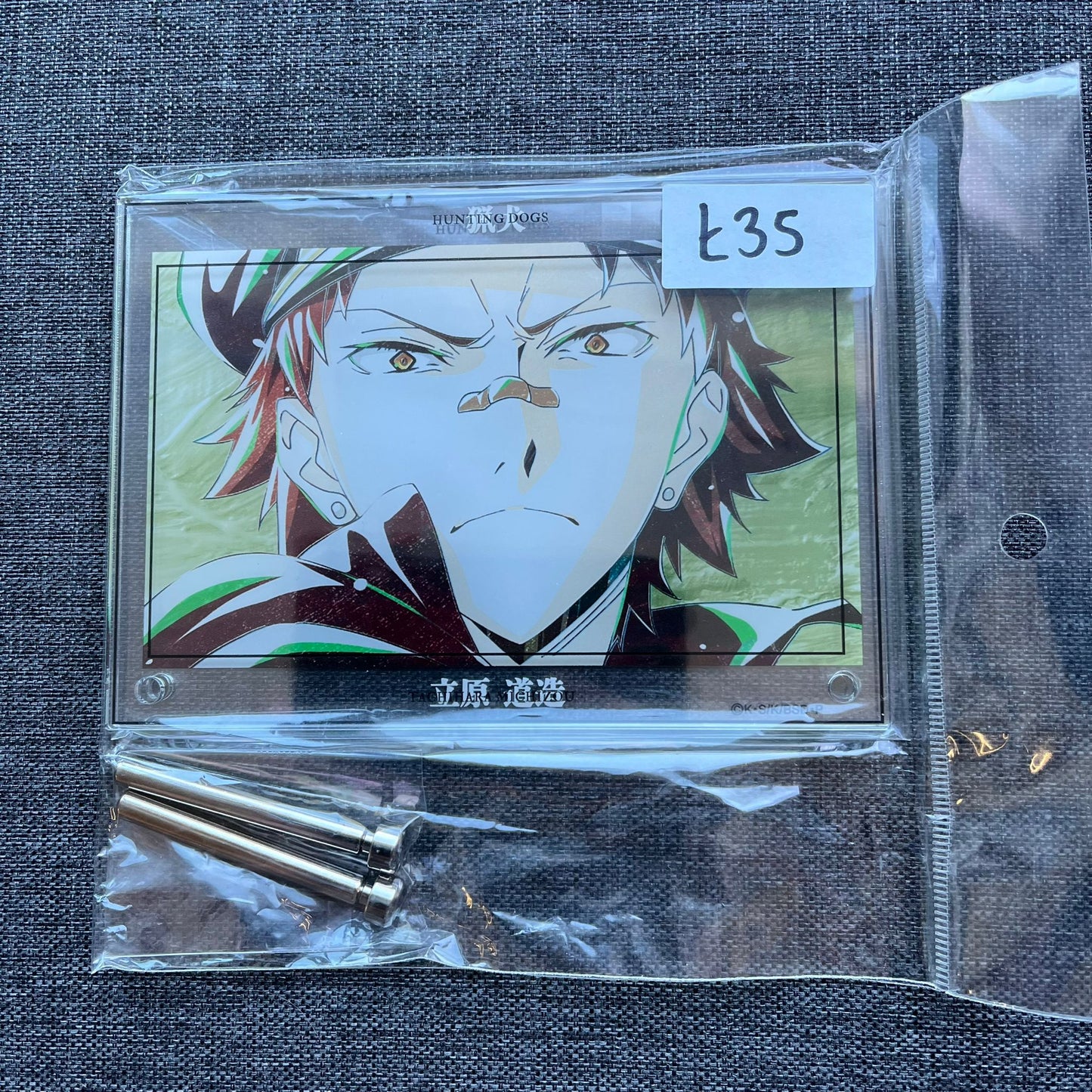 Bungou Stray Dogs Tachihara Michizō Large Acrylic Standee