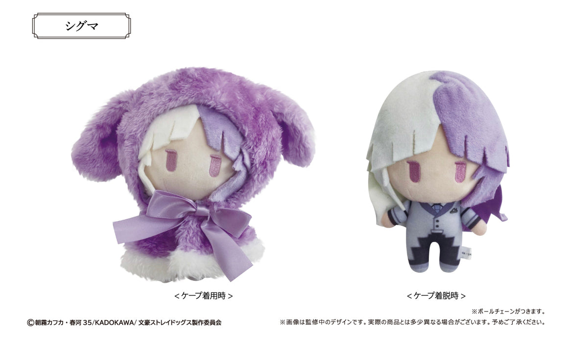 PREORDER Bungou Stray Dogs Bunny Cape Plushies