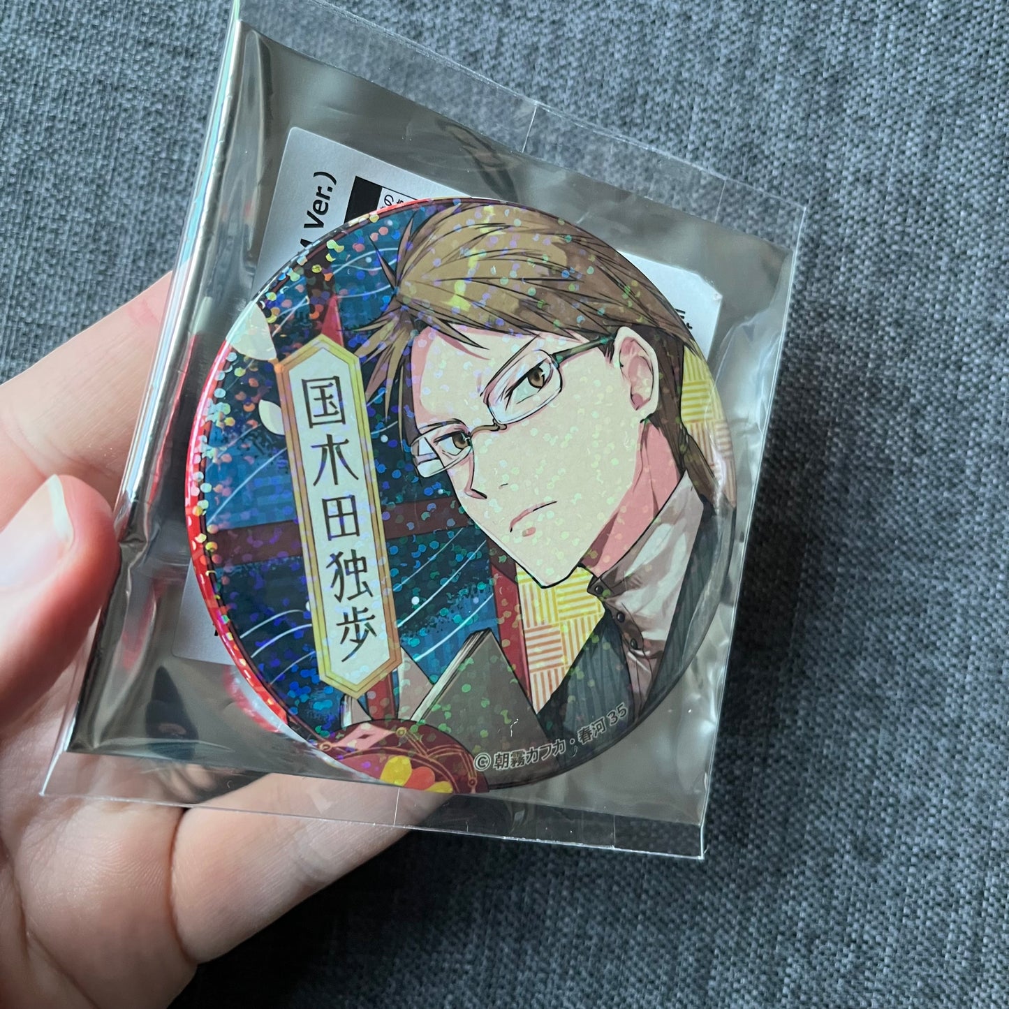 Bungou Stray Dogs Large Holographic Kunikida Badge
