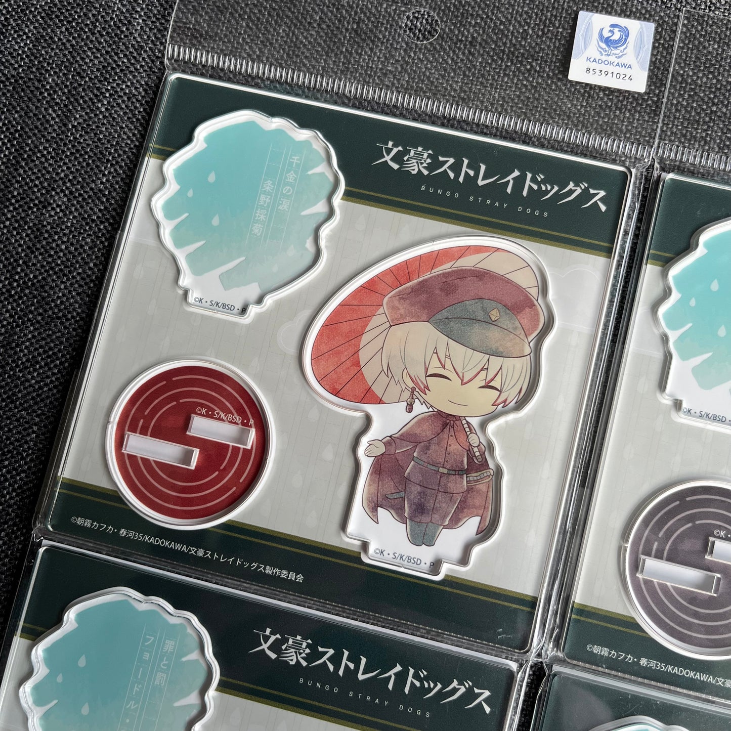 Bungou Stray Dogs V2 Umbrella Acrylic Standees
