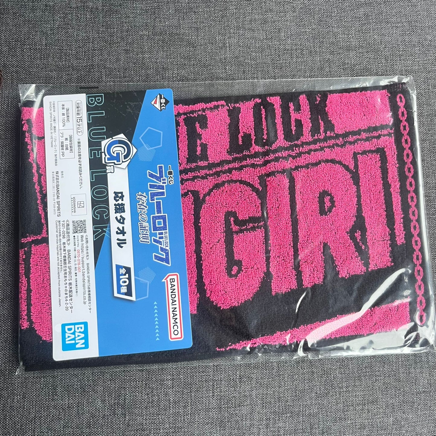 Blue Lock Chigiri Hyoma Hand / Face Towel (Kuji Prize)
