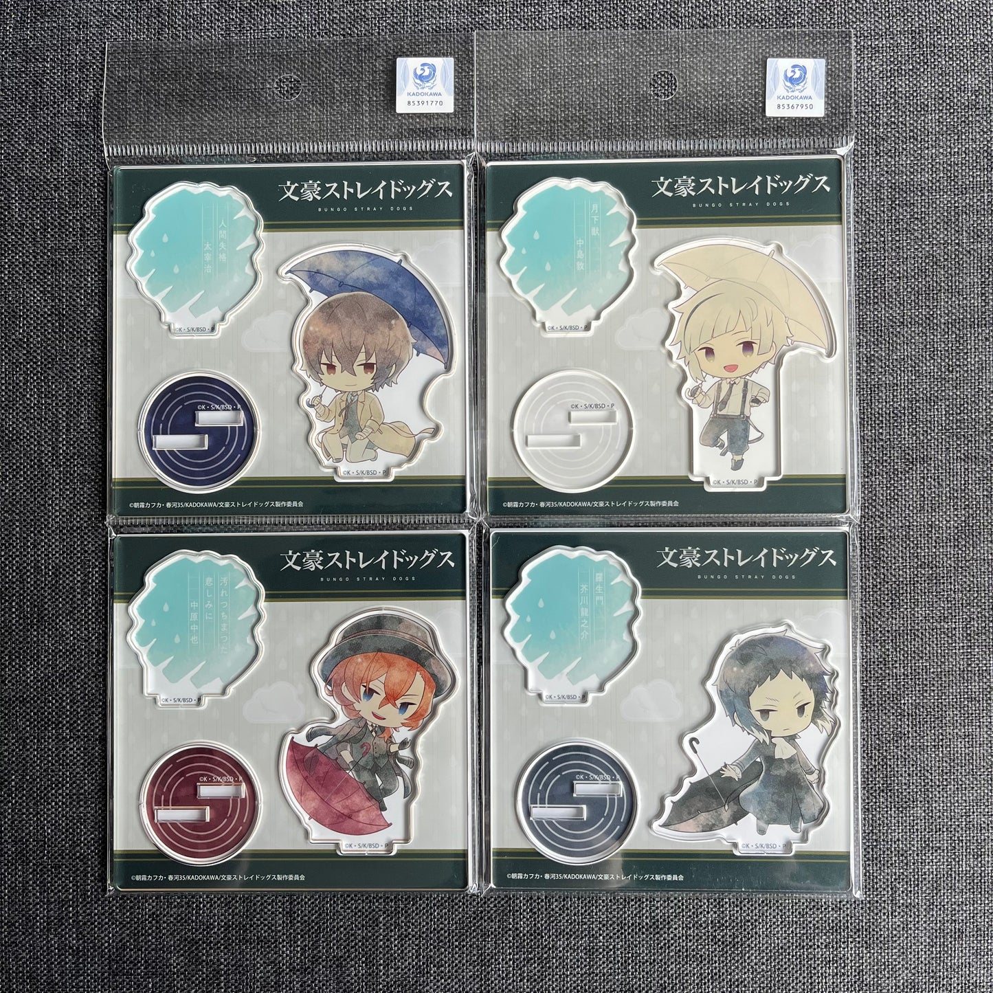 Bungou Stray Dogs V2 Umbrella Acrylic Standees
