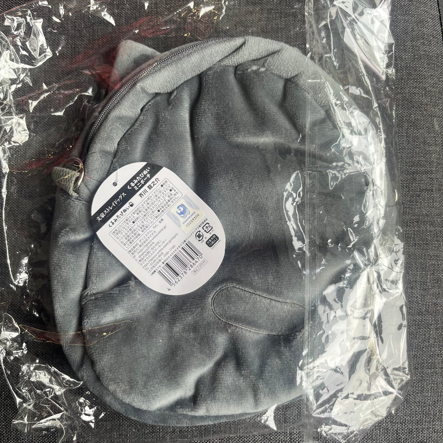 Bungou Stray Dogs Akutagawa Plush Cat Ita Bag