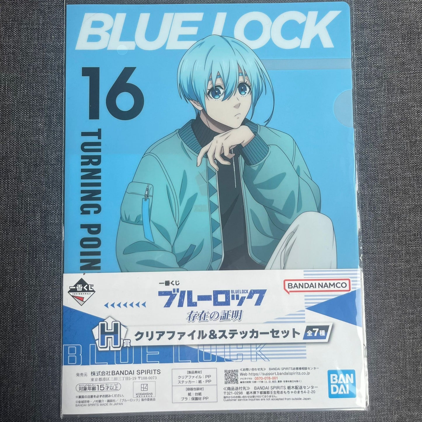 Blue Lock Hiori Casual Wear A4 Clear File (with Stickers)