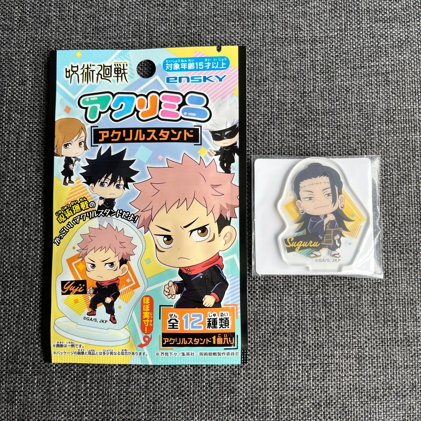 Jujutsu Kaisen Mini Acrylic Standee Blind Bags