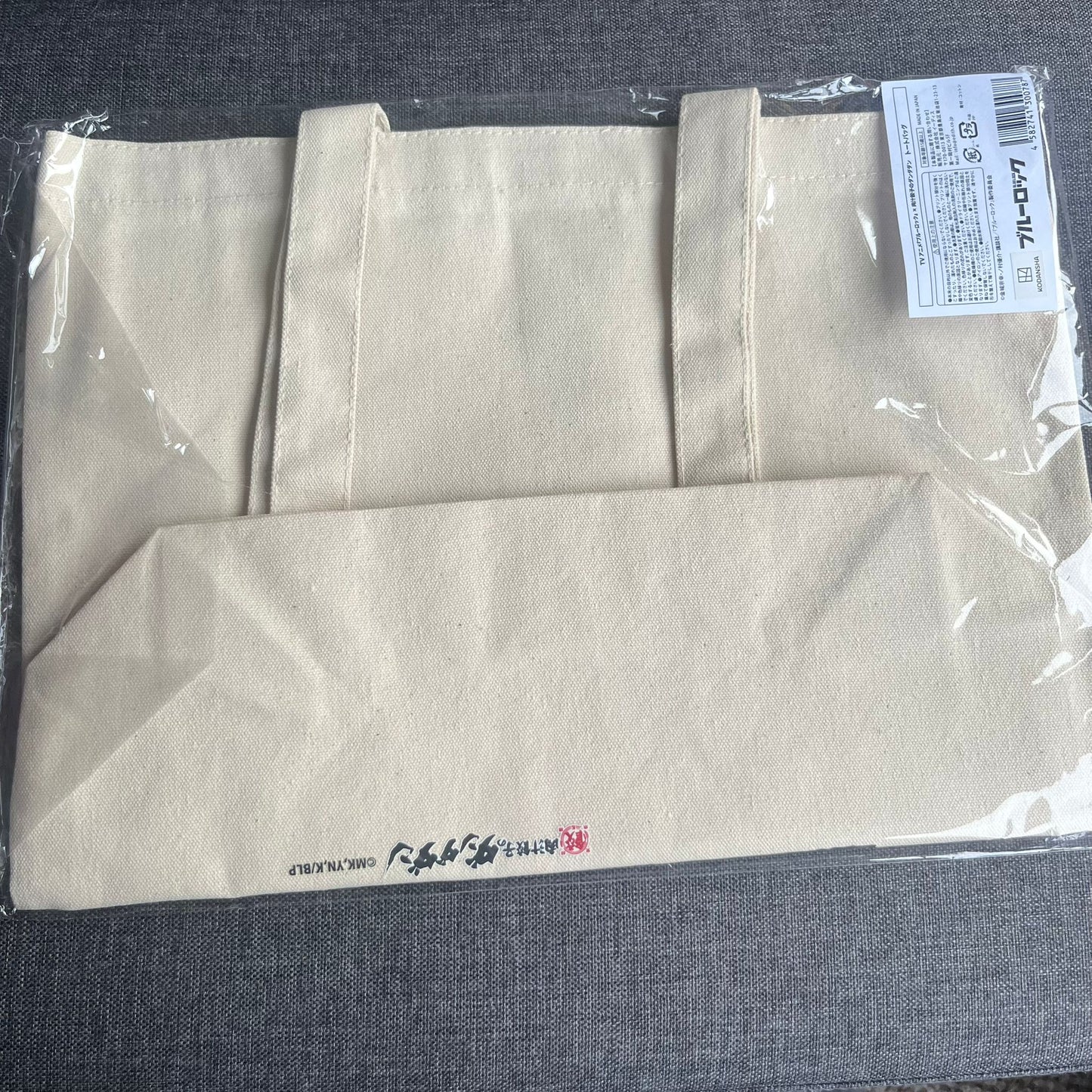 Blue Lock Ink Painting Tote Bag