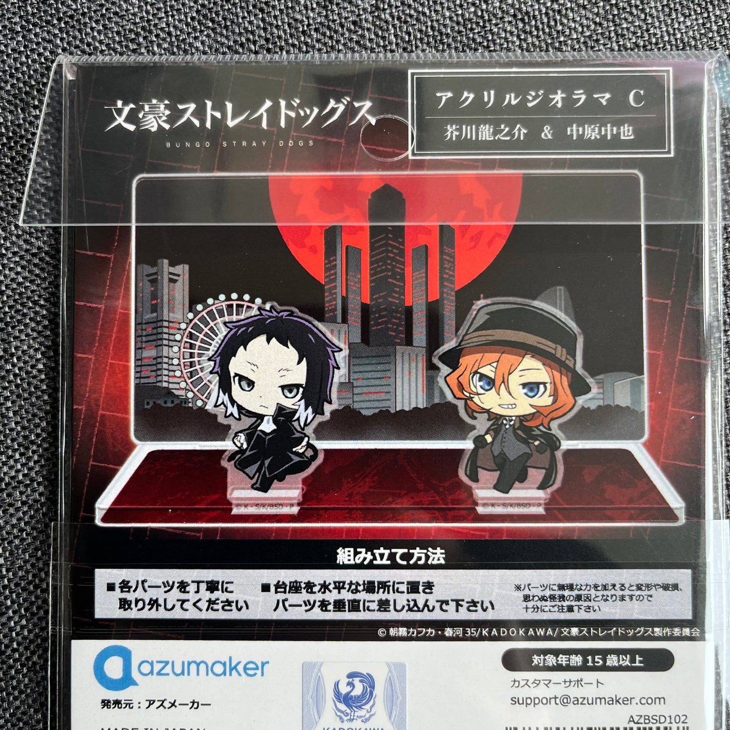 Bungou Stray Dogs Scene Acrylic Standee Akutagawa / Chuuya