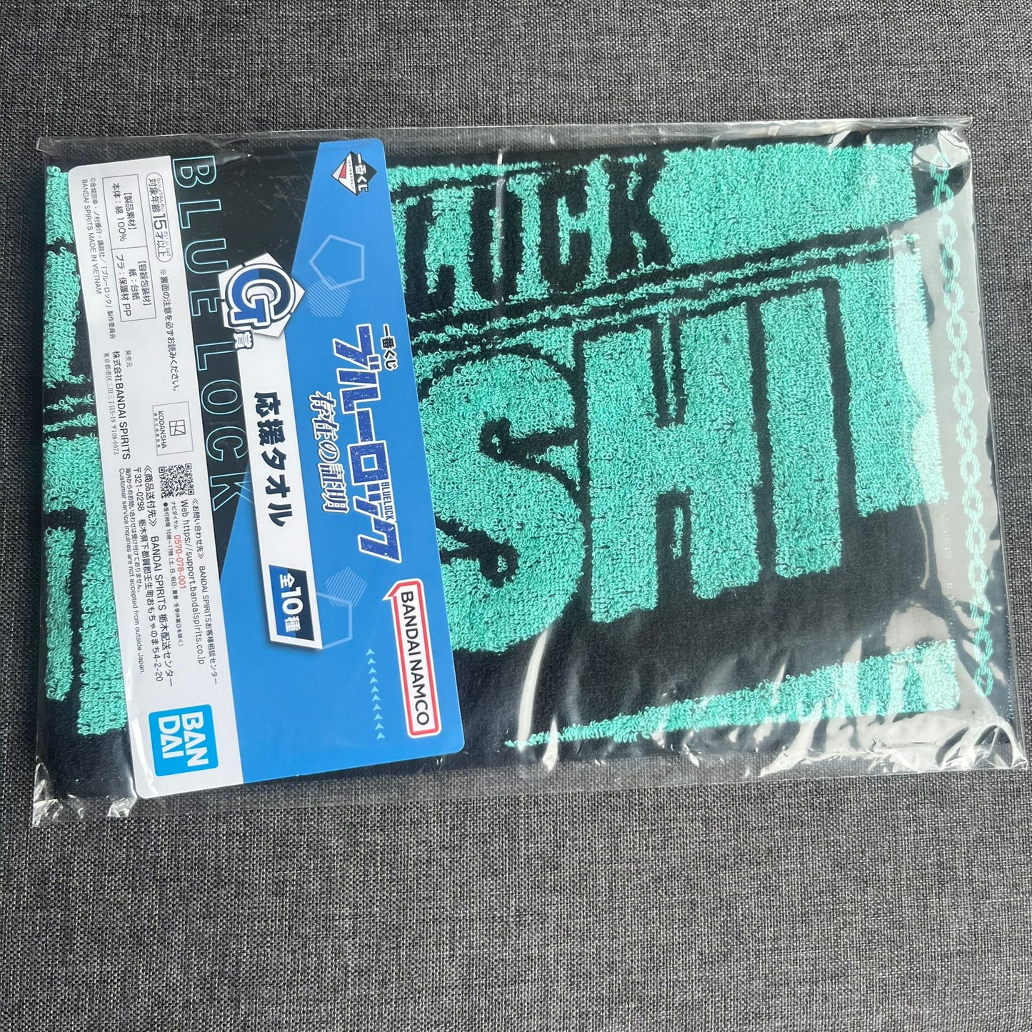 Blue Lock Rin Itoshi Hand / Face Towel (Kuji Prize)