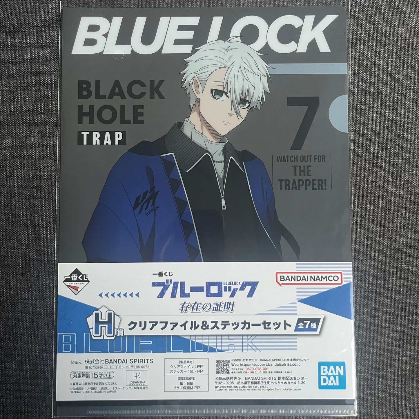 Blue Lock Nagi Casual Wear A4 Clear File (with Stickers)