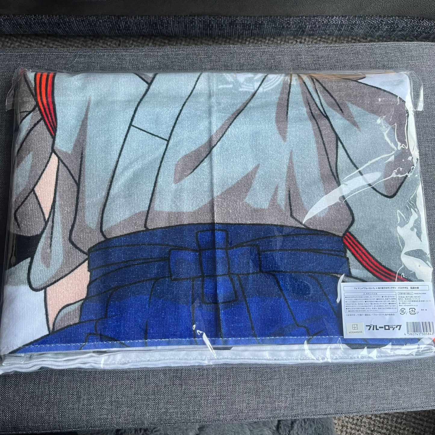 Blue Lock Nagi Ink Painting Bath Towel