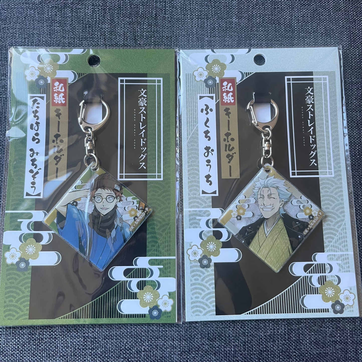 Bungou Stray Dogs Festival Charms