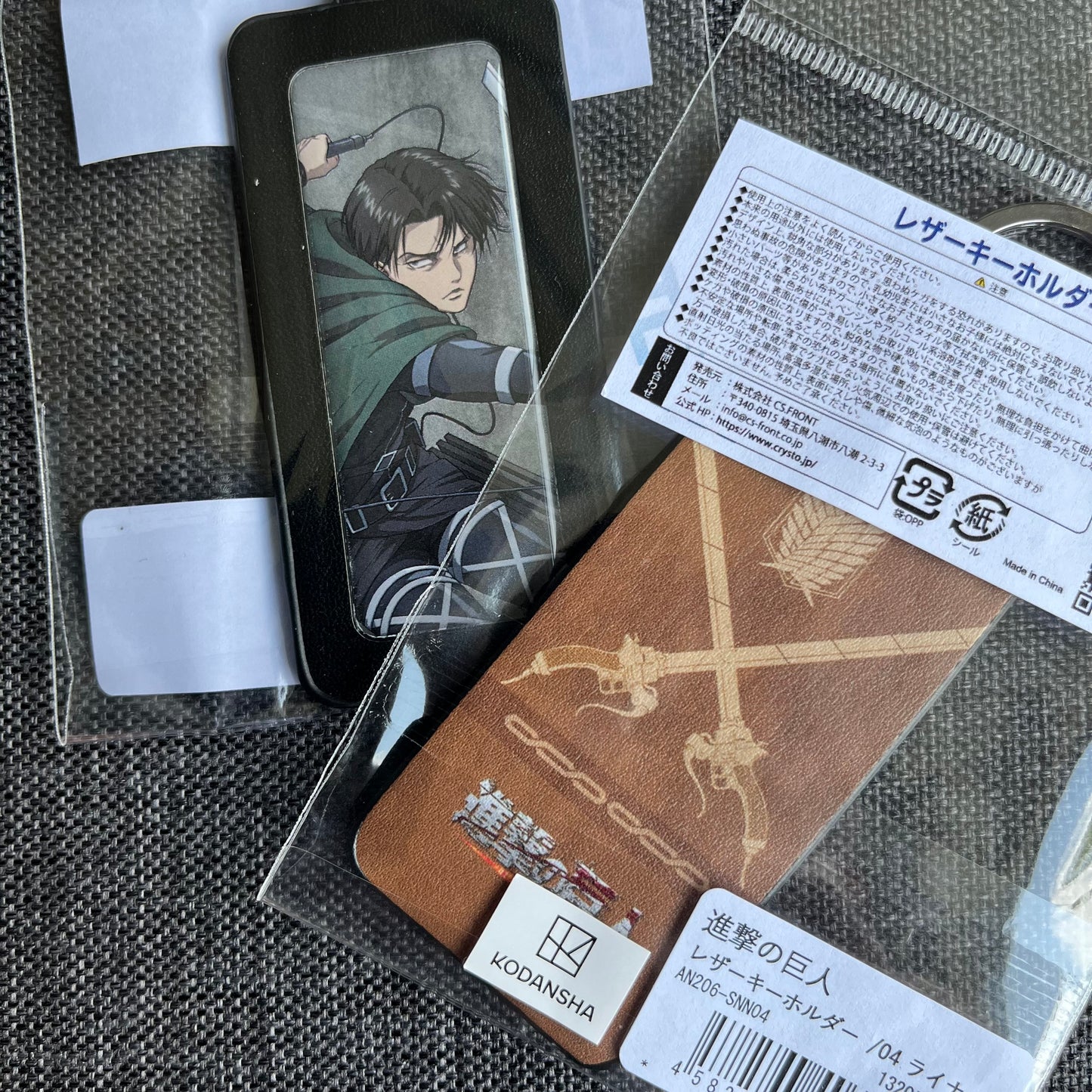 Attack On Titan Leather Charm