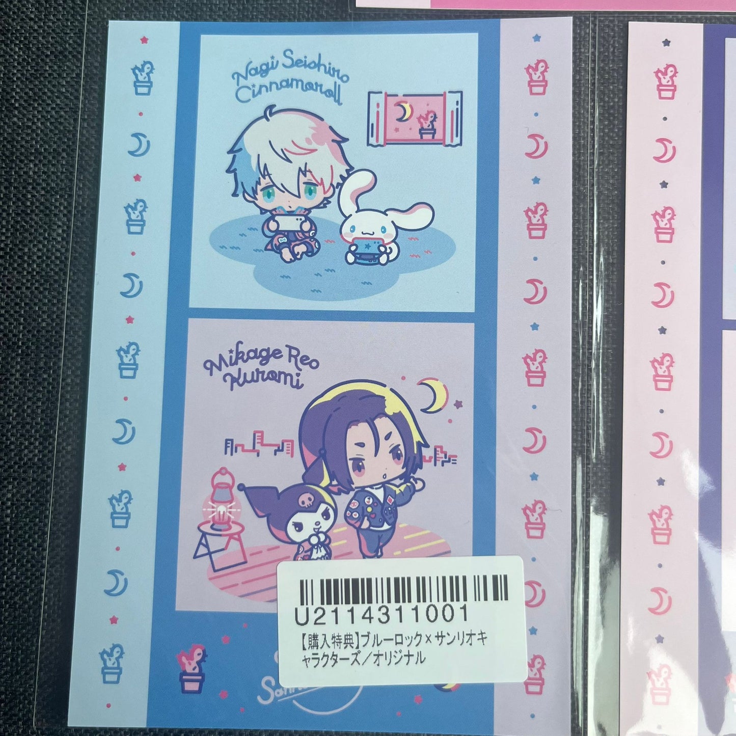 Blue Lock x Sanrio Nagi Reo Postcards