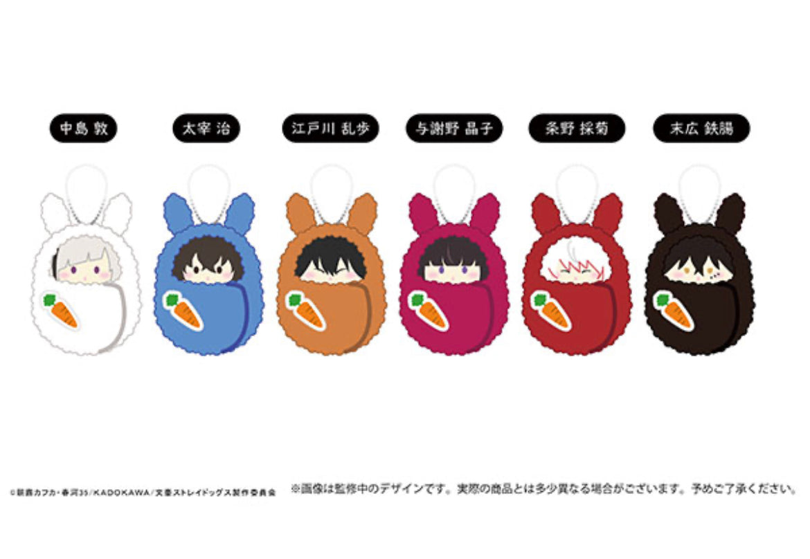 Bungou Stray Dogs Bunny Plush Mascot