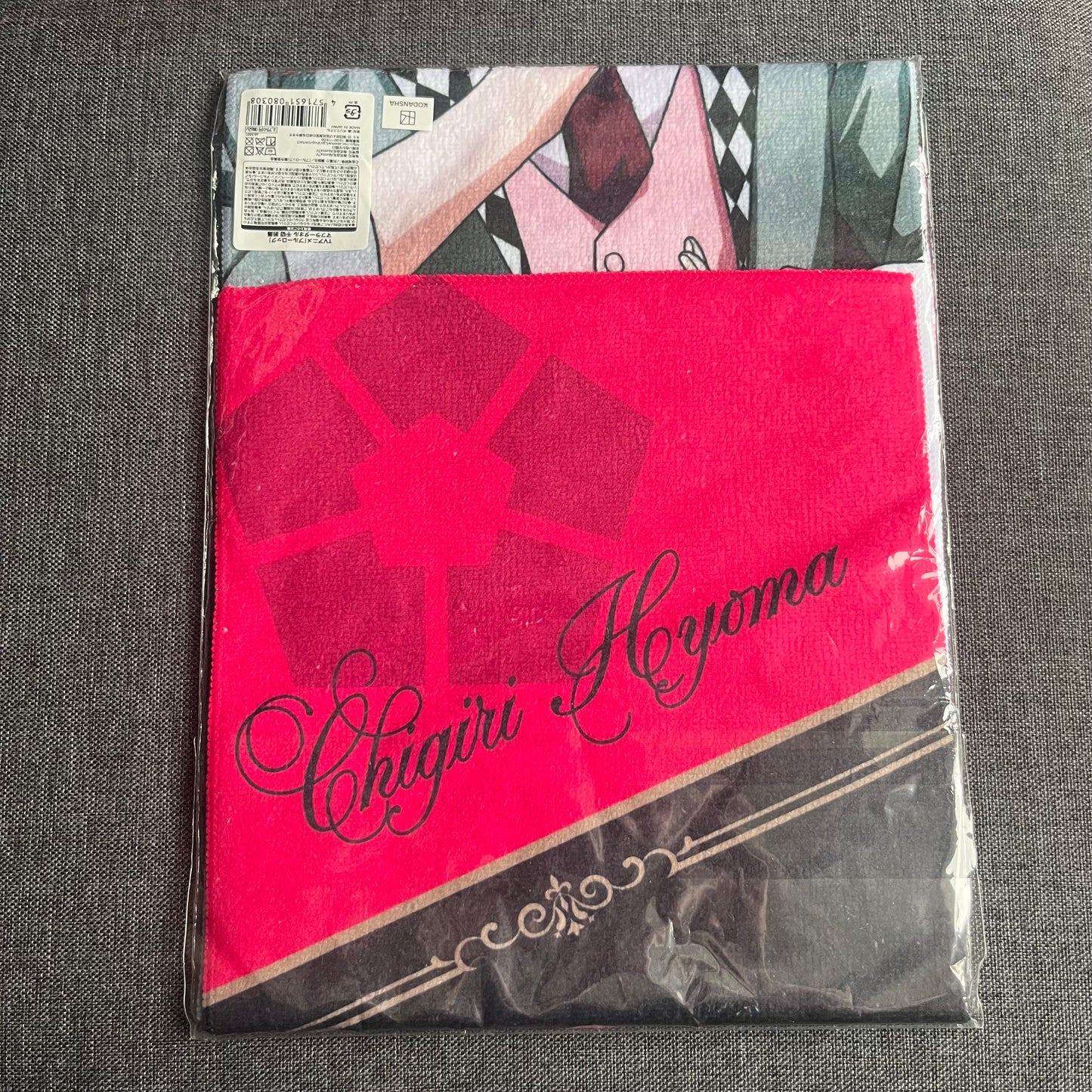 Blue Lock Chigiri Formal Muffler Towel / Cloth