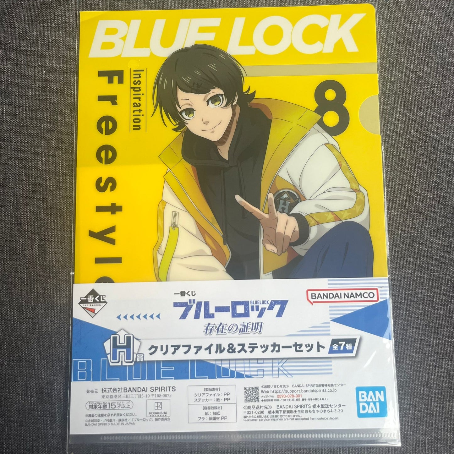 Blue Lock Bachira Casual Wear A4 Clear File (with Stickers)