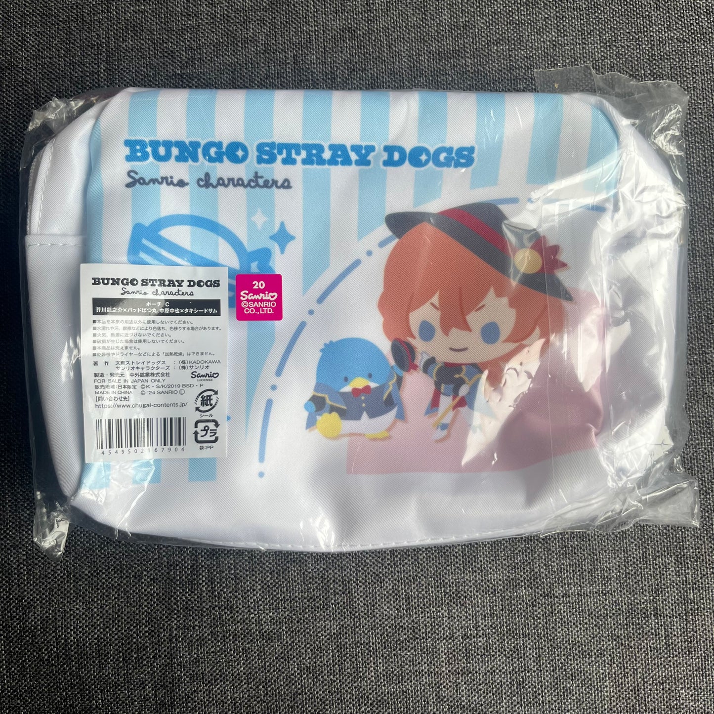 Bungou Stray Dogs x Sanrio Akutagawa & Chuuya Makeup Pouch/Bag