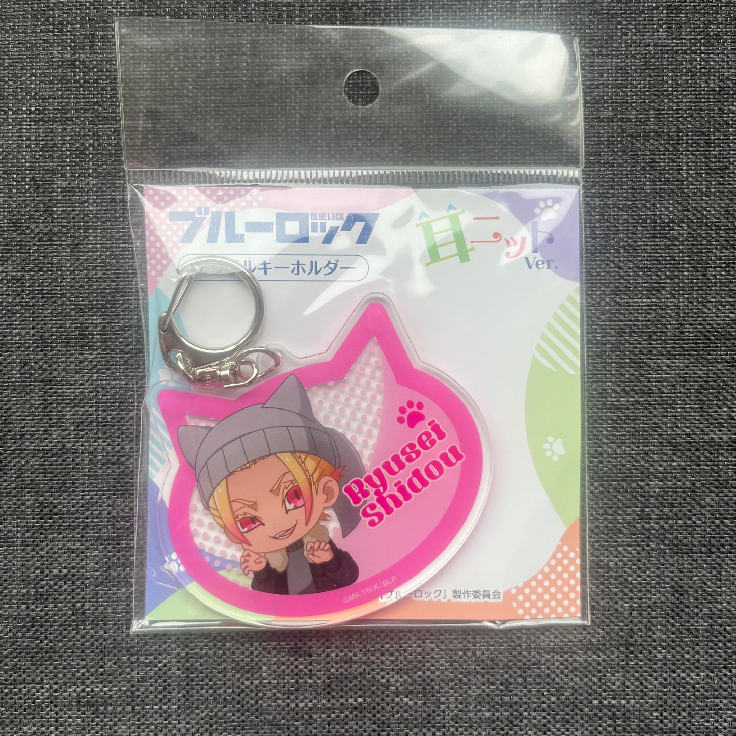 Blue Lock Shidou Ryusei Animal Hat Acrylic Charm
