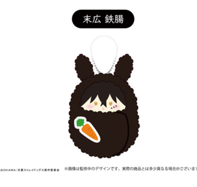 Bungou Stray Dogs Bunny Plush Mascot
