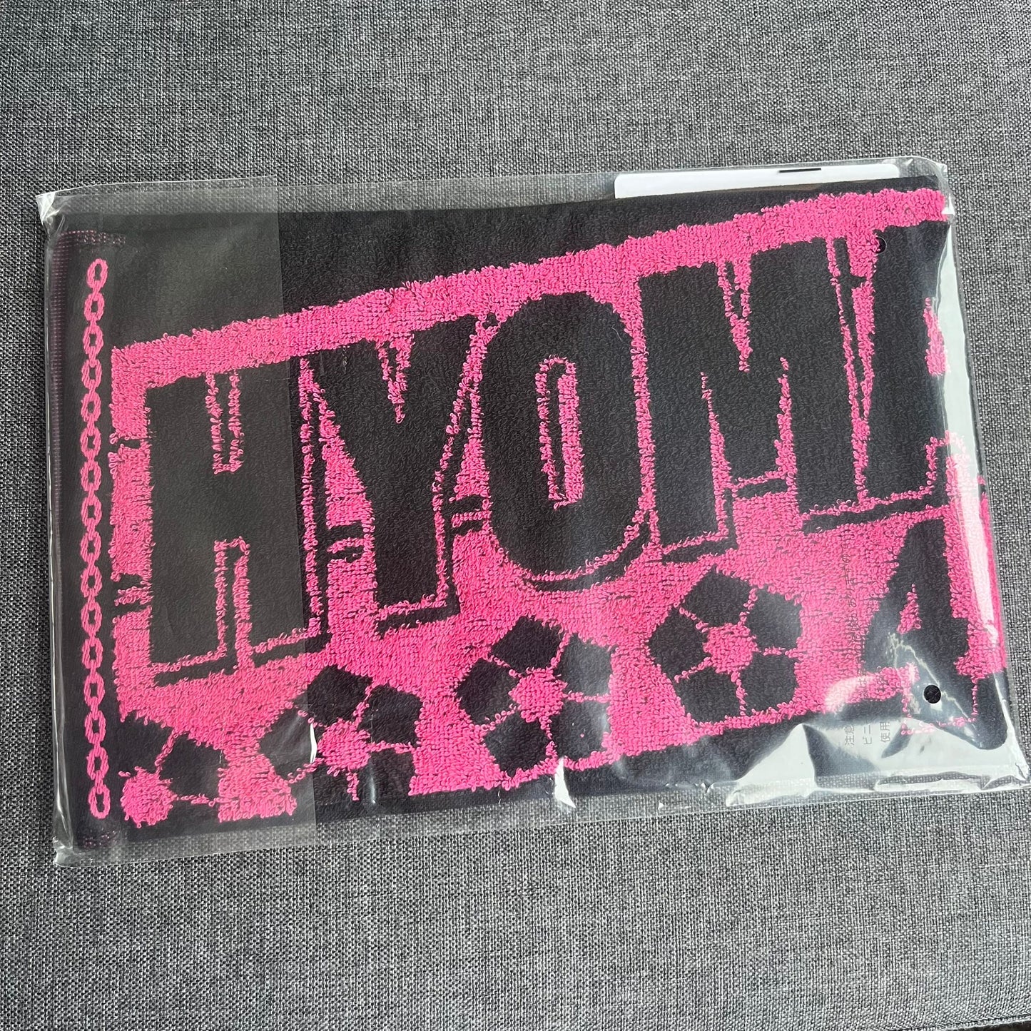 Blue Lock Chigiri Hyoma Hand / Face Towel (Kuji Prize)