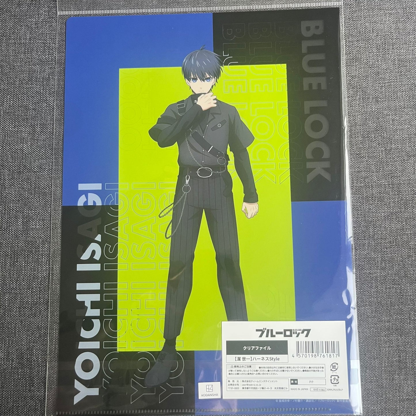 Blue Lock Yoichi Isagi Harness Clear File