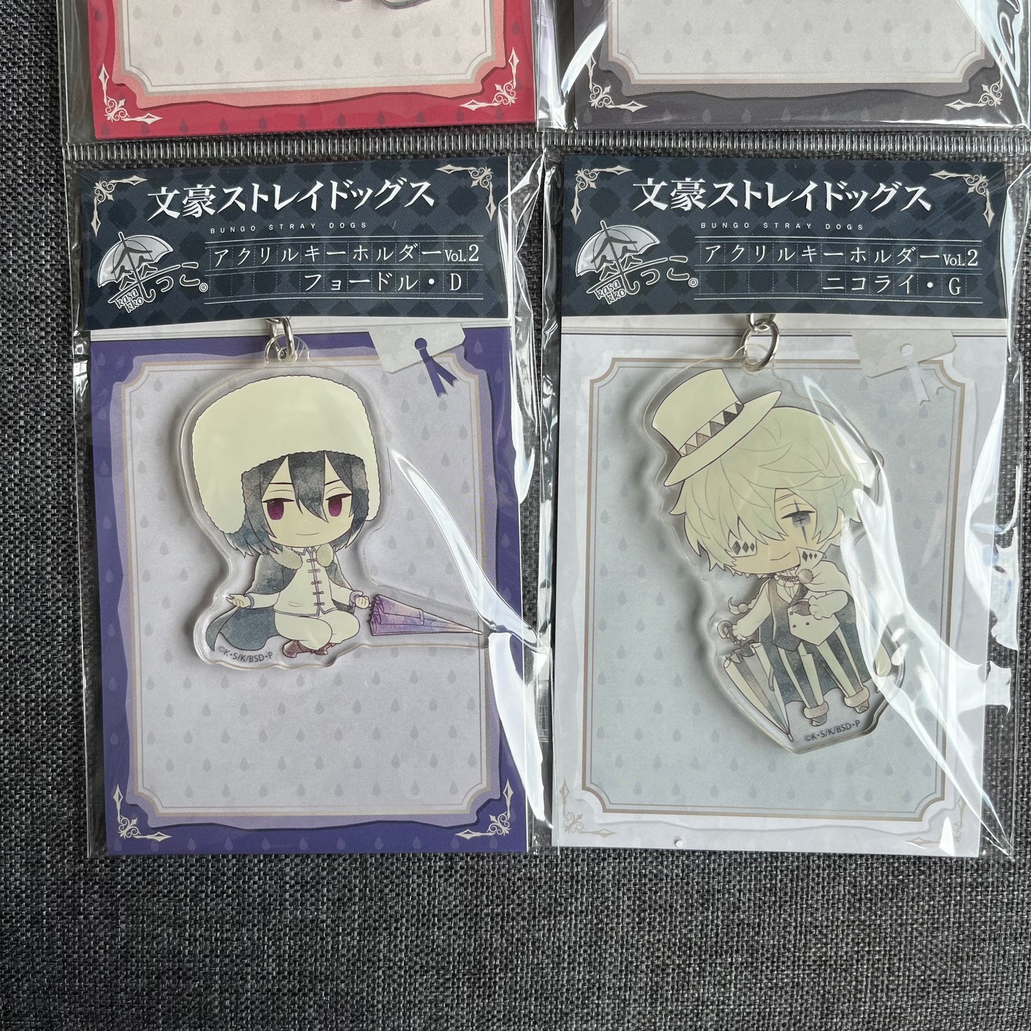 Bungou Stray Dogs V2 Umbrella Acrylic Charms