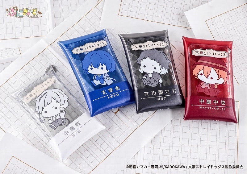 Bungou Stray Dogs Dazai Osamu Card Holder
