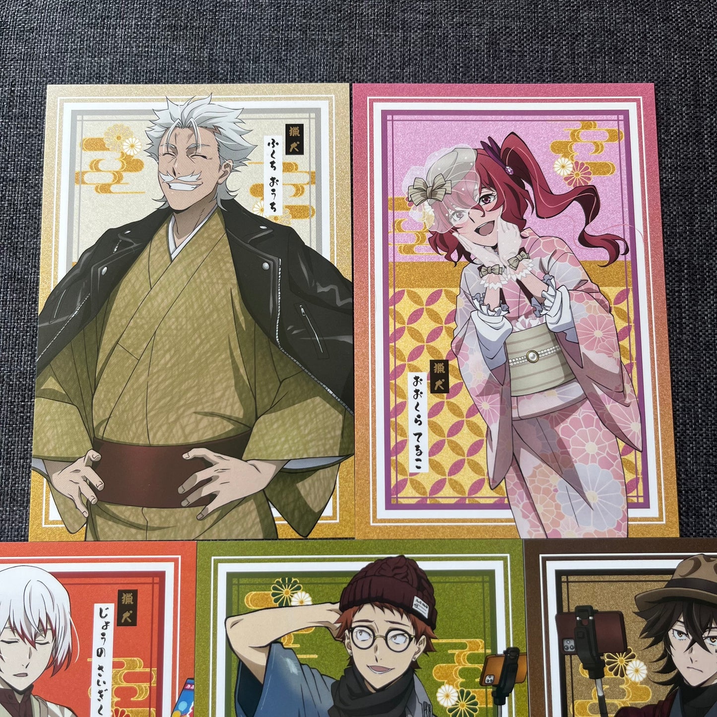 Bungou Stray Dogs Hunting Dogs Festival Postcards