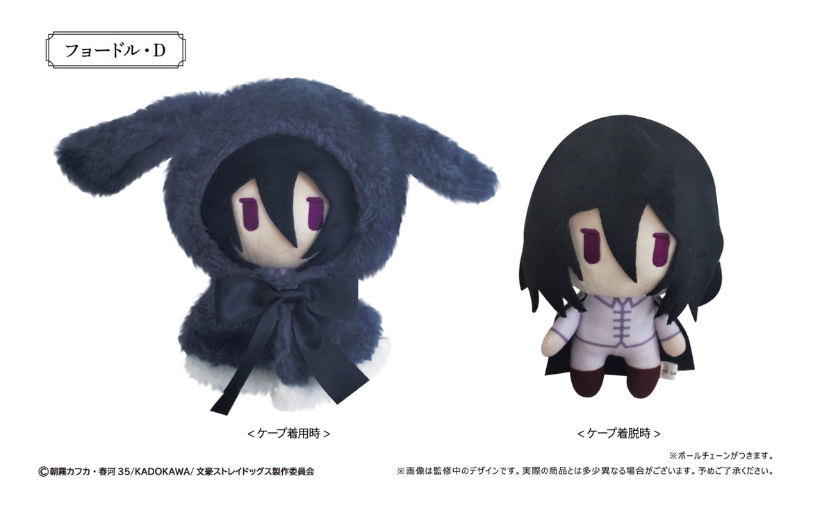 PREORDER Bungou Stray Dogs Bunny Cape Plushies