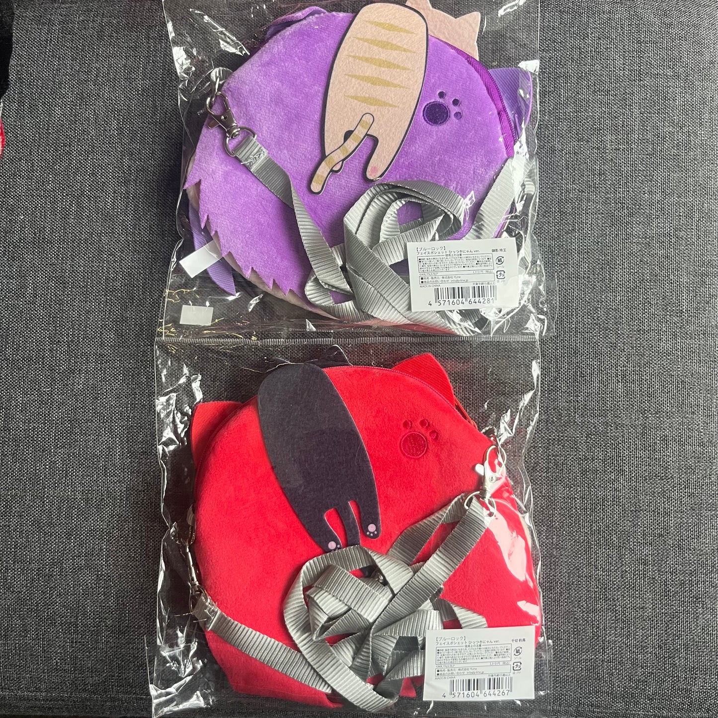 Blue Lock Reo / Chigiri Cat Plush Small Bags