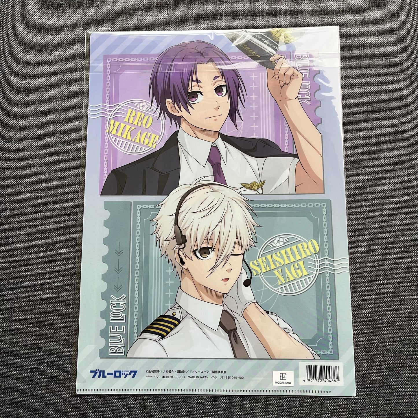 Blue Lock Pilot Clear File Reo Nagi