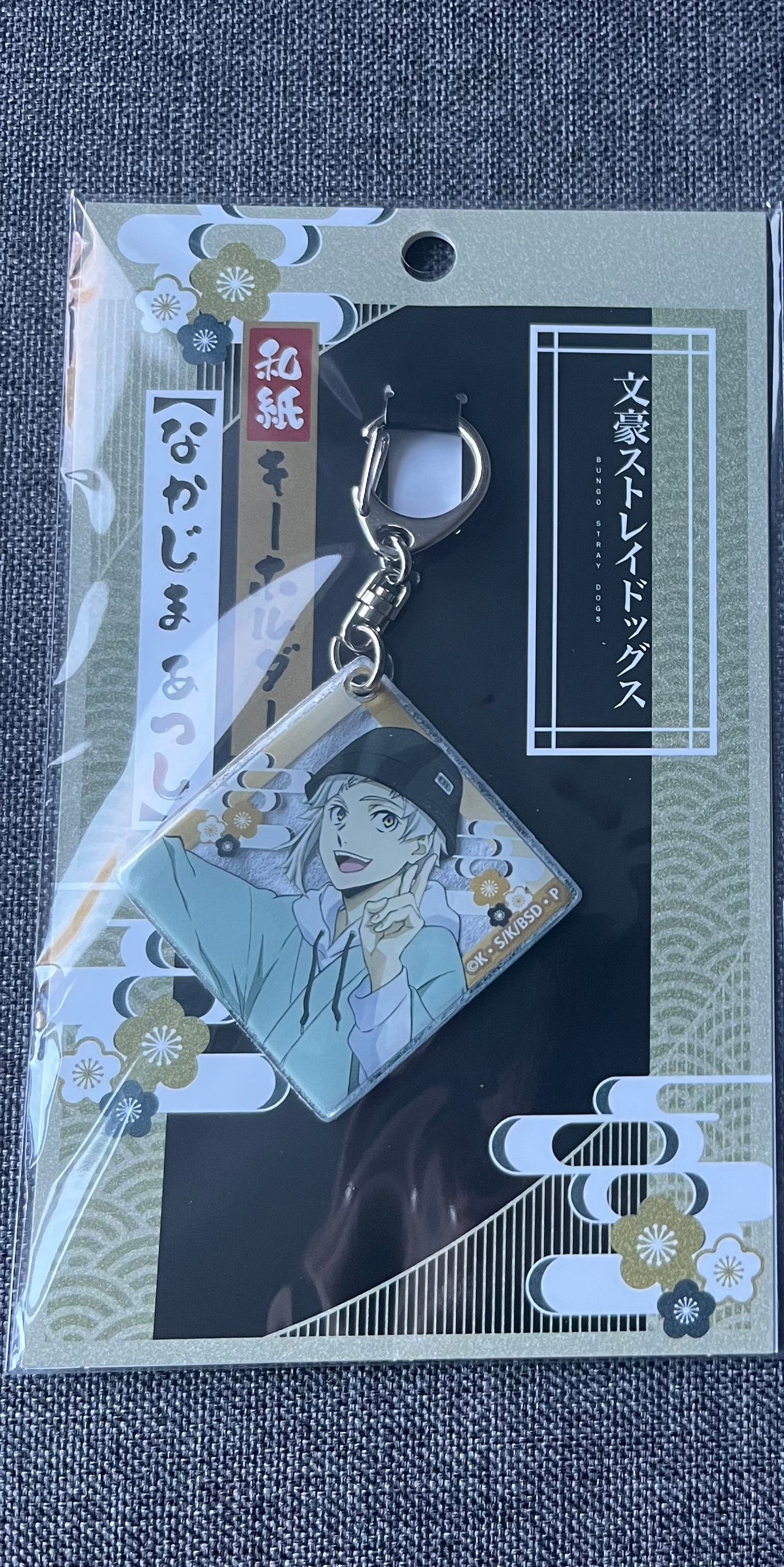 Bungou Stray Dogs Atsushi Festival Charm