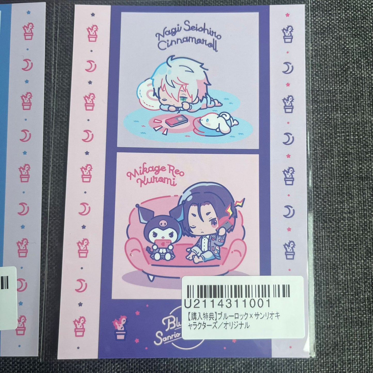 Blue Lock x Sanrio Nagi Reo Postcards