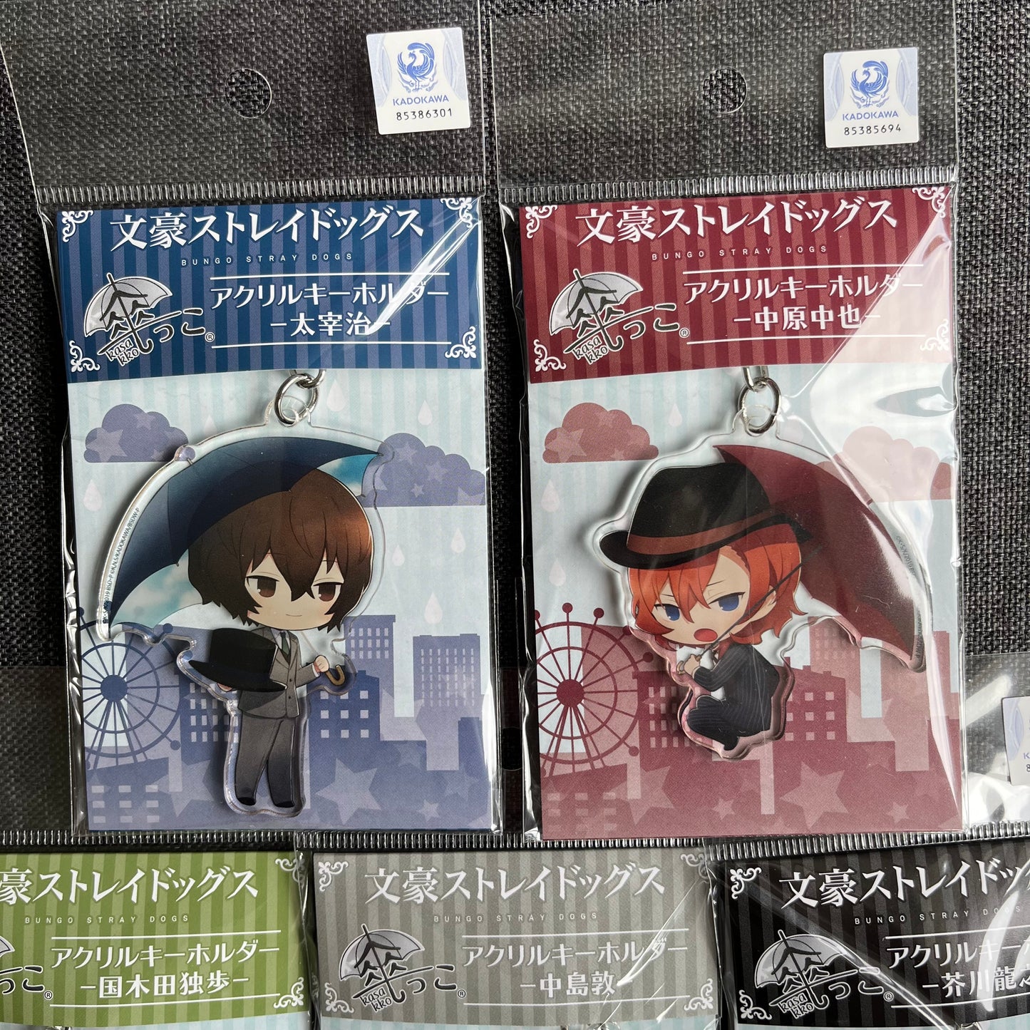 Bungou Stray Dogs V1 Umbrella Acrylic Charm