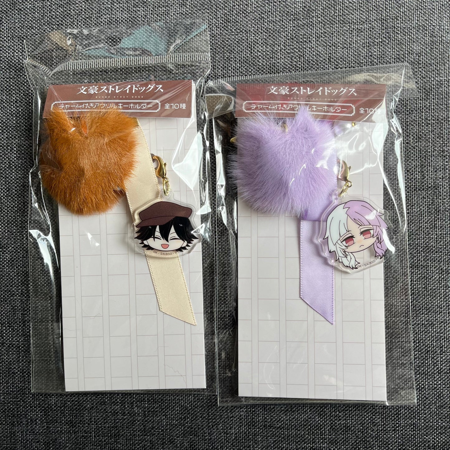 Bungou Stray Dogs Pompom Character Face Charm