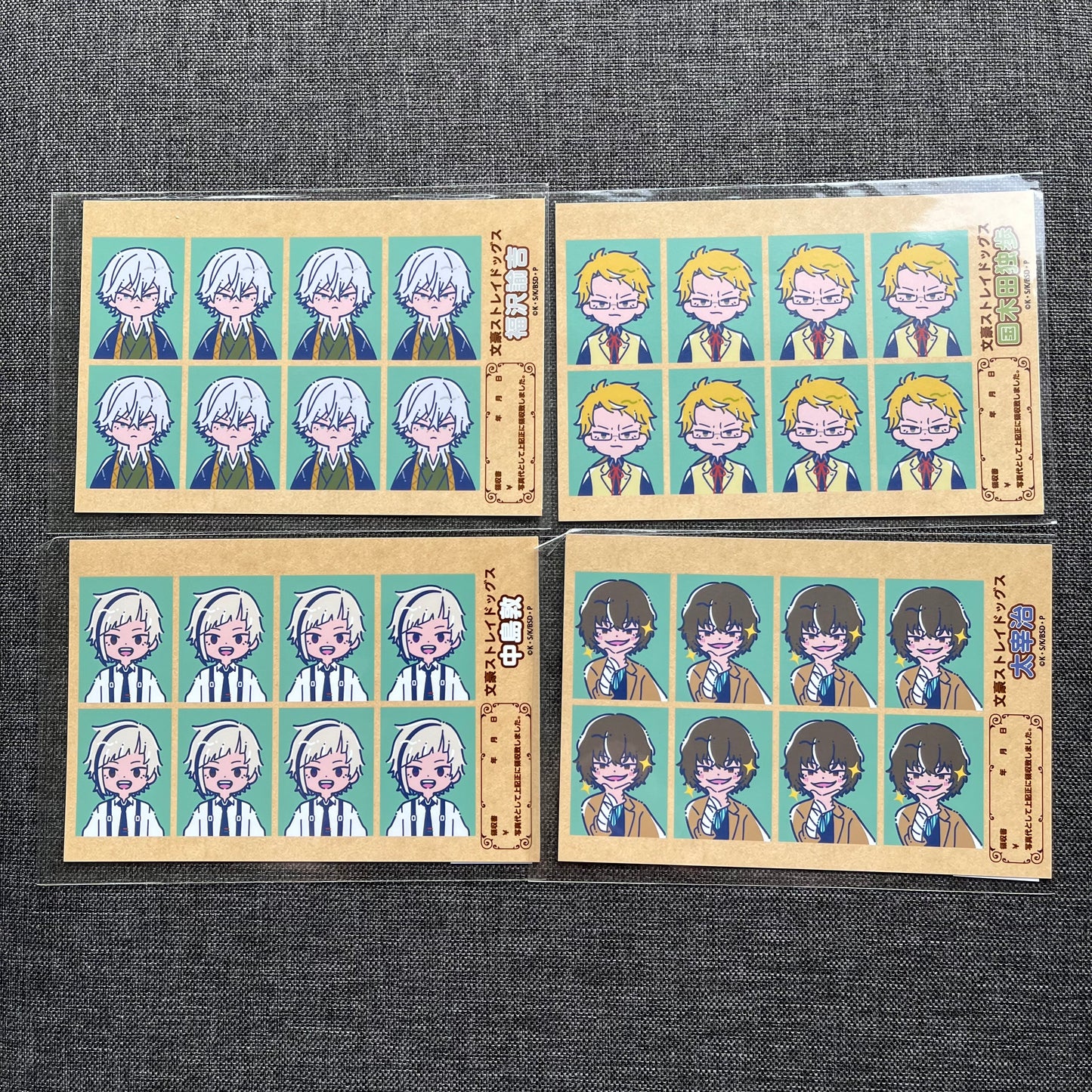 Bungou Stray Dogs Retro Style Large Sticker
