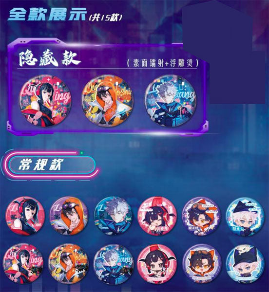 Link Click Badges (Blind Bag)