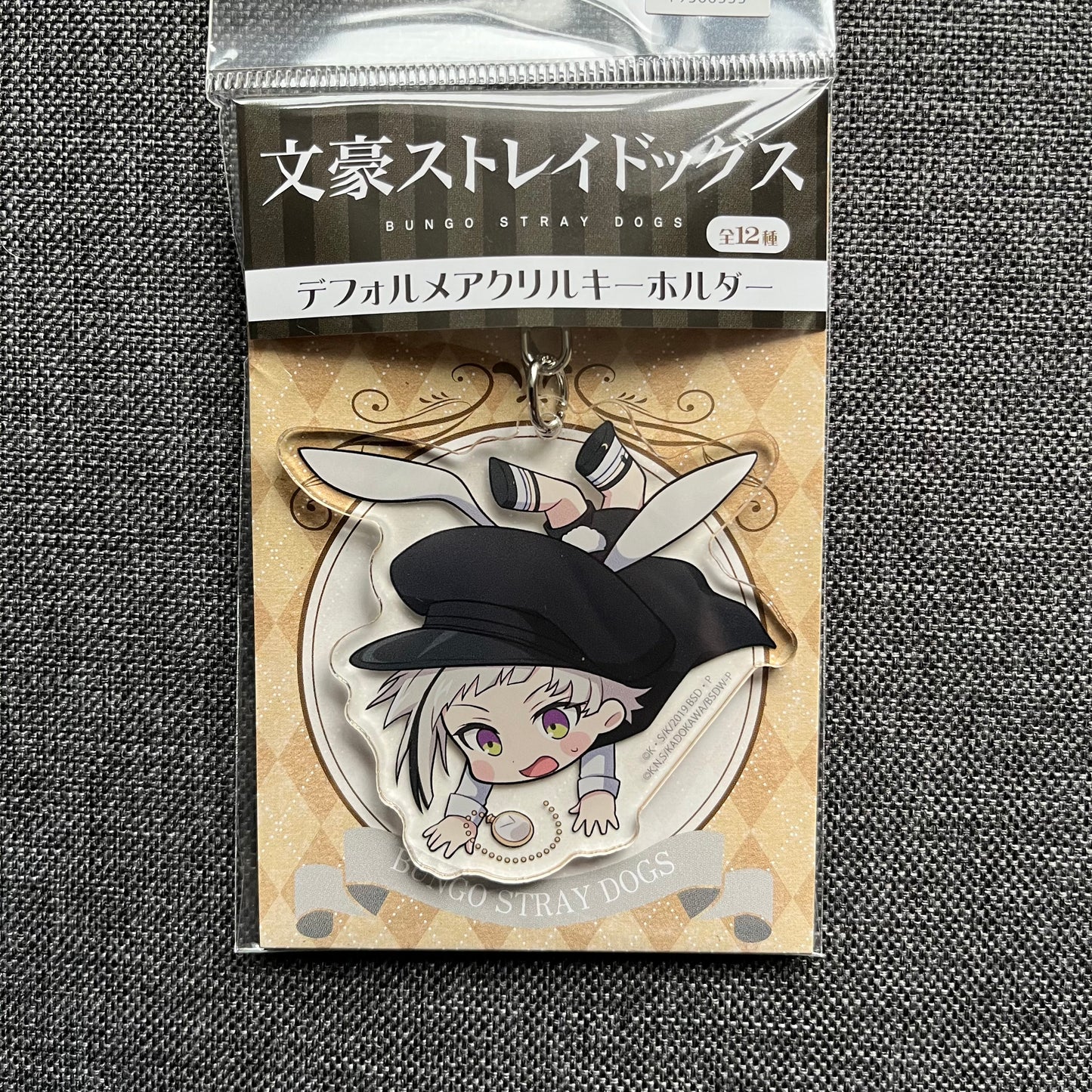 Bungou Stray Dogs Atsushi Wonderland Acrylic Charm